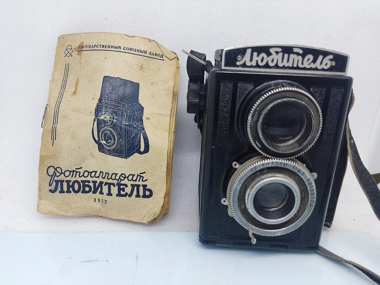 Rare Olympic Edition Lubitel 166 LOMO Vintage Russian TLR newest MF 6x6cm Camera copy Voigtlander Brilliant